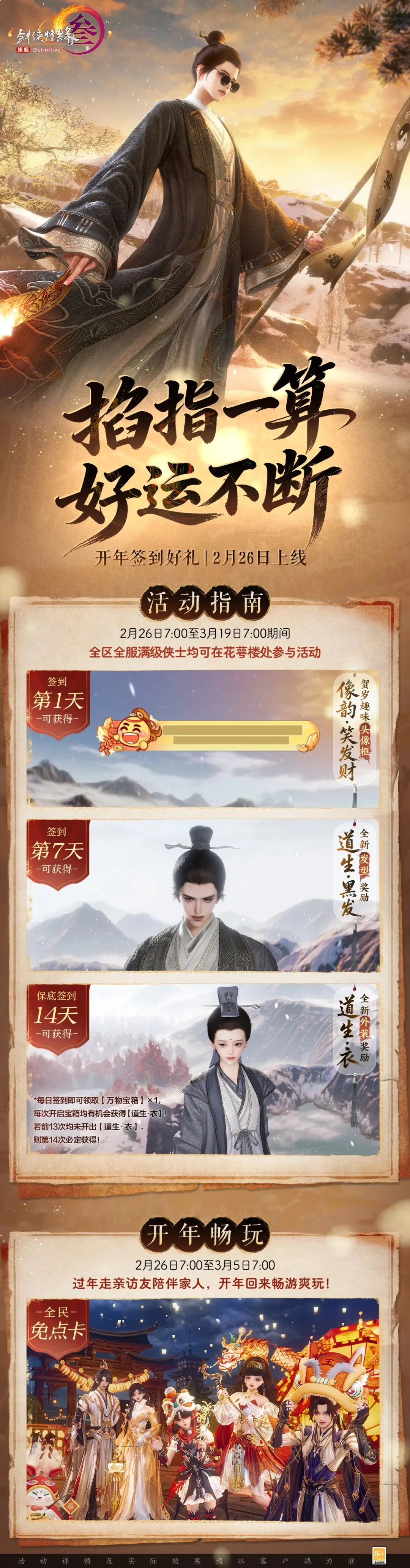 阿森西奥近,场赛事独揽,领跑英超同,网球即时比分,网球赛事数据,网球比赛平台,网球赛事资讯,网球赛事中心