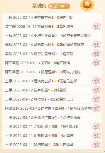 曼丹达在法,甲的挣扎与,心酸历程,网球即时比分,网球赛事数据,网球比赛平台,网球赛事资讯,网球赛事中心