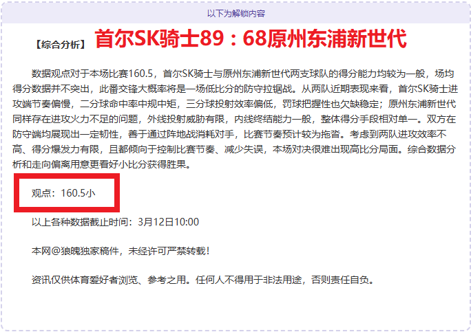 德约科维奇,问鼎迈阿密,大师赛男单,网球即时比分,网球赛事数据,网球比赛平台,网球赛事资讯,网球赛事中心