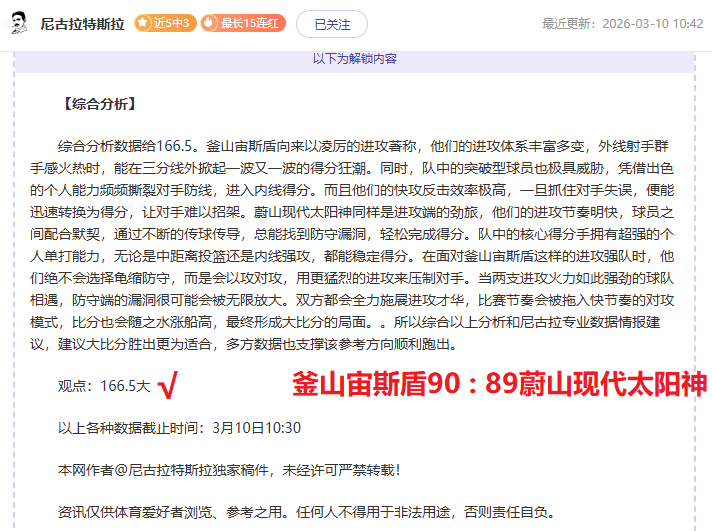湖人中锋引,援新动向,马威左脚伤,网球即时比分,网球赛事数据,网球比赛平台,网球赛事资讯,网球赛事中心