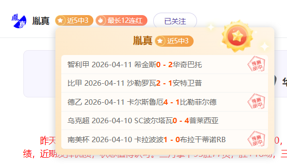 未来视界续,网球即时比分,网球赛事数据,网球即时比分,网球赛事数据,网球比赛平台,网球赛事资讯,网球赛事中心