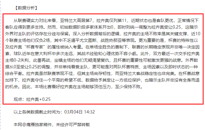 大乐透期号,专家推荐,西部第三对,网球即时比分,网球赛事数据,网球比赛平台,网球赛事资讯,网球赛事中心
