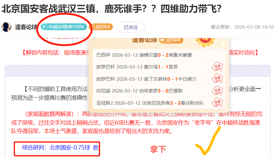 奈梅亨主场,争前三,专家大乐透,网球即时比分,网球赛事数据,网球比赛平台,网球赛事资讯,网球赛事中心