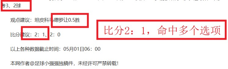 高志丹赴山,西调研支持,项目,网球即时比分,网球赛事数据,网球比赛平台,网球赛事资讯,网球赛事中心