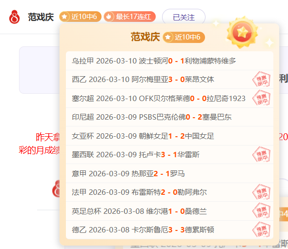 曼联引援,排除波切蒂,诺与马丁内,网球即时比分,网球赛事数据,网球比赛平台,网球赛事资讯,网球赛事中心