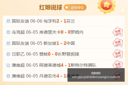 足球转会,卢卡库与德,布劳内或离,网球即时比分,网球赛事数据,网球比赛平台,网球赛事资讯,网球赛事中心