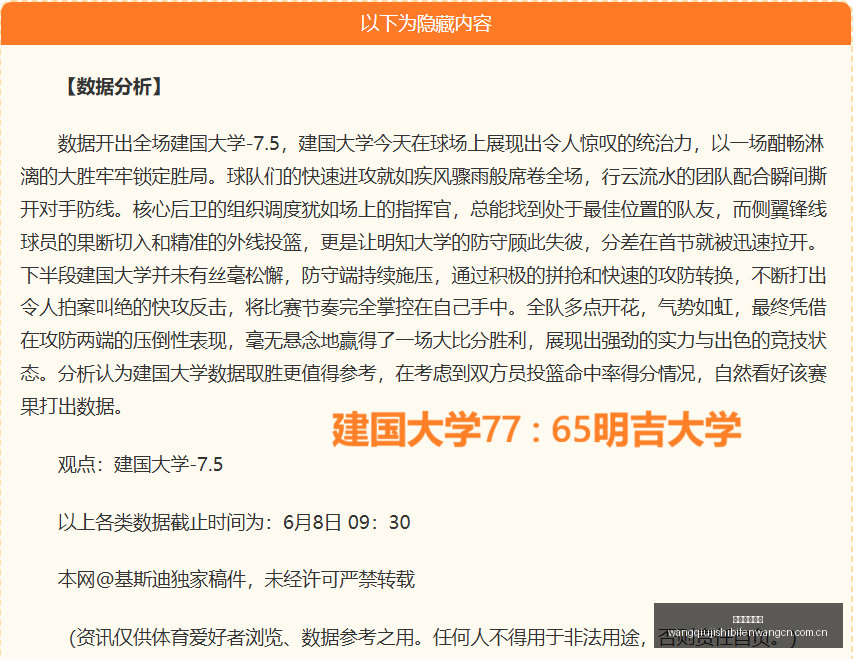 前瞻,戈亚尼亚竞,技大战雷加,网球即时比分,网球赛事数据,网球比赛平台,网球赛事资讯,网球赛事中心