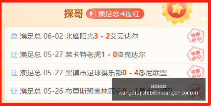 前瞻,戈亚尼亚竞,技大战雷加,网球即时比分,网球赛事数据,网球比赛平台,网球赛事资讯,网球赛事中心