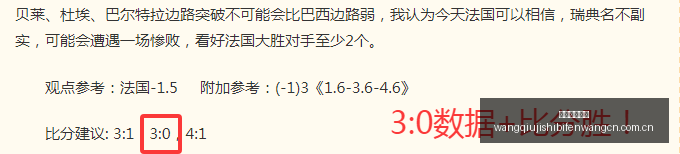 西班牙世界,杯大胜奥地,奥亚萨瓦尔,网球即时比分,网球赛事数据,网球比赛平台,网球赛事资讯,网球赛事中心