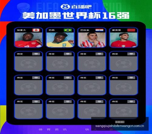 梅西携手德,保罗晋级阿,根廷半决赛,网球即时比分,网球赛事数据,网球比赛平台,网球赛事资讯,网球赛事中心