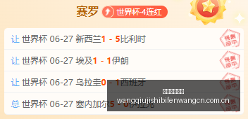 富勒姆迎战,坎伯兰联,客场挑战,网球即时比分,网球赛事数据,网球比赛平台,网球赛事资讯,网球赛事中心