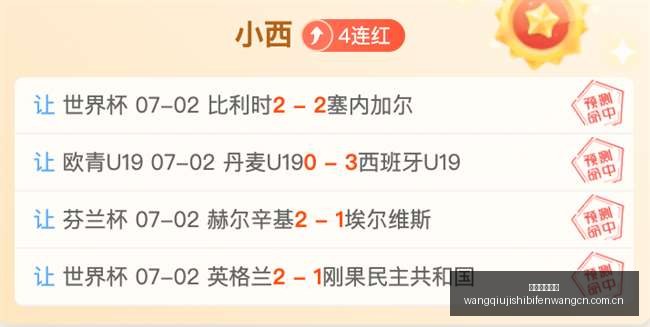 瓜亚基尔主,场对决副班,赛季关键一,网球即时比分,网球赛事数据,网球比赛平台,网球赛事资讯,网球赛事中心