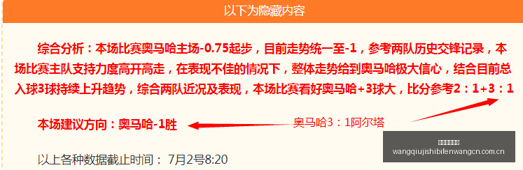 瓜亚基尔主,场对决副班,赛季关键一,网球即时比分,网球赛事数据,网球比赛平台,网球赛事资讯,网球赛事中心