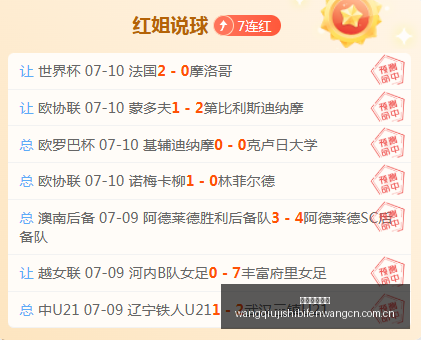 澳超焦点战,客队多时未,备战状态,网球即时比分,网球赛事数据,网球比赛平台,网球赛事资讯,网球赛事中心
