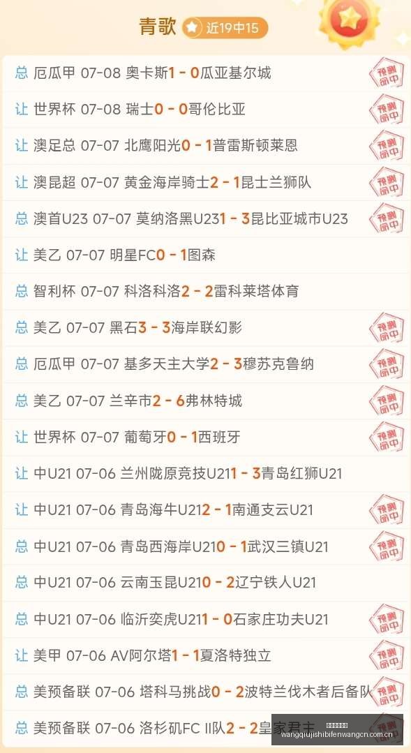 最新情报大,田地铁每日,一班,网球即时比分,网球赛事数据,网球比赛平台,网球赛事资讯,网球赛事中心