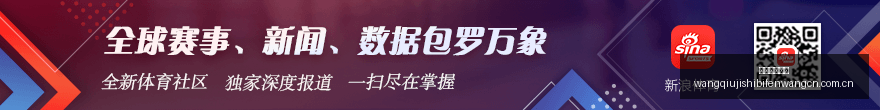 足球彩民必,期任九,皇马巴萨稳,网球即时比分,网球赛事数据,网球比赛平台,网球赛事资讯,网球赛事中心