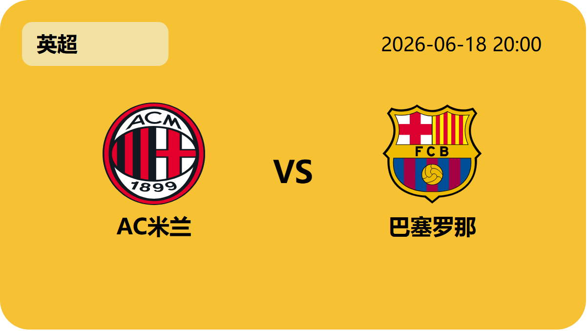 网球即时比分轮播图1