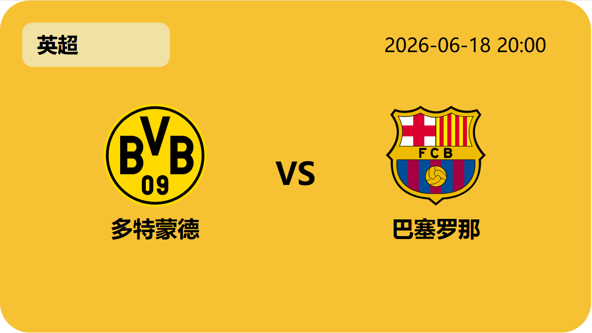 网球即时比分轮播图3