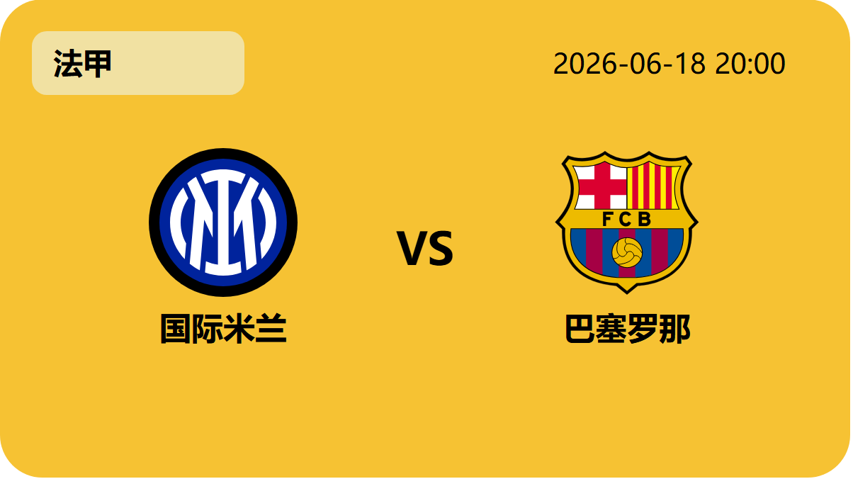 网球即时比分轮播图6