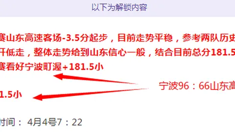 大乐透期号专家推荐：团本T死亡次数分析