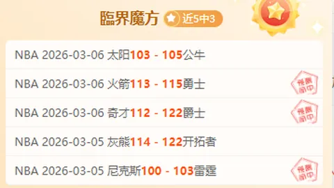 莫拉塔坚定：欧洲杯桂冠价值无可估量，进球与否均无遗憾