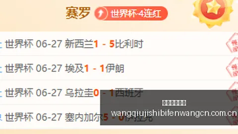 富勒姆迎战坎伯兰联网球赛事资讯：客场挑战，能否破解对方攻势