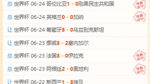 2026独家墨西超晚间赛事攻略网球赛事数据：信心之选，比分详解