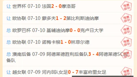 澳超焦点战网球赛事中心：客队多时未战，备战状态