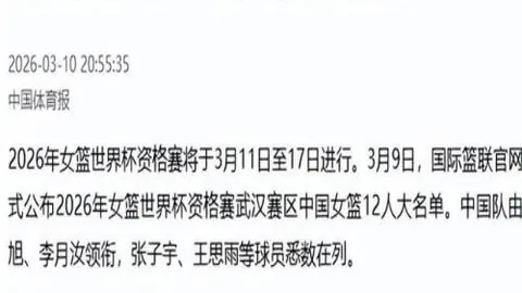 2026赛季焦点：冯黄组合晋级羽毛球公开赛八强盘点