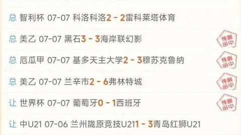 最新情报大田地铁，网球比赛平台，每日一班，2026出行攻略
